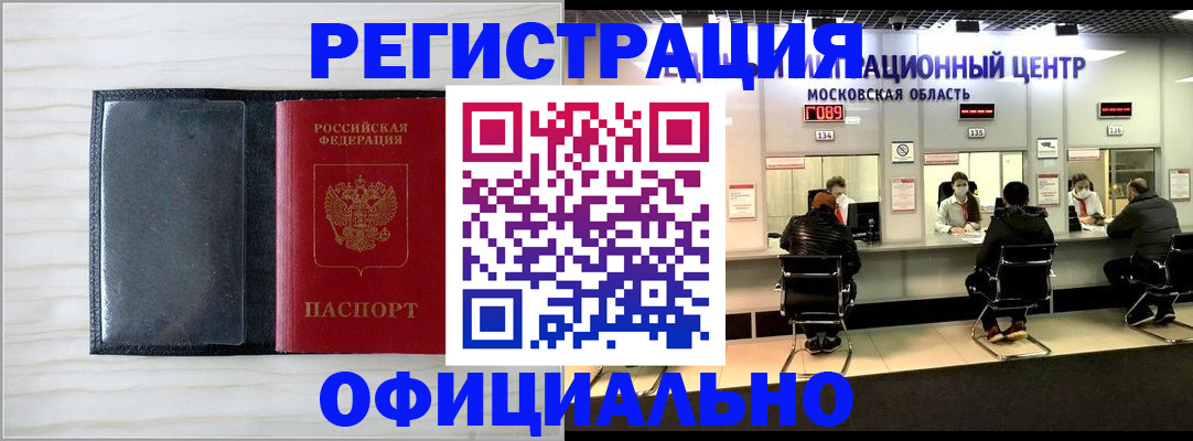 регистрация для дет. сада в Исилькуле
