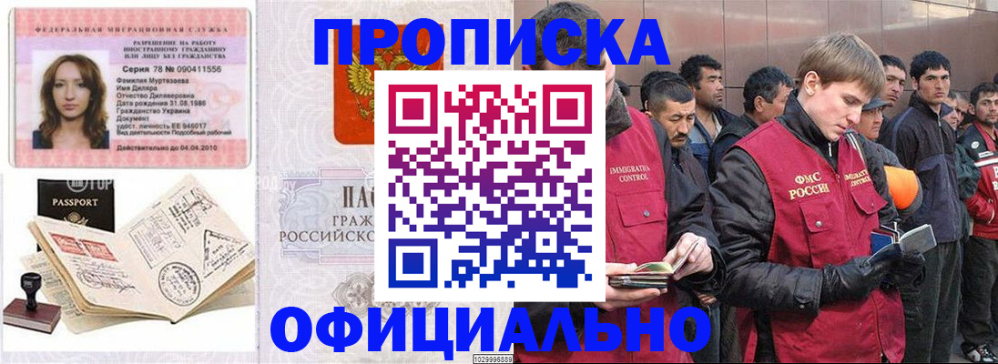 найти адрес прописки в Исилькуле