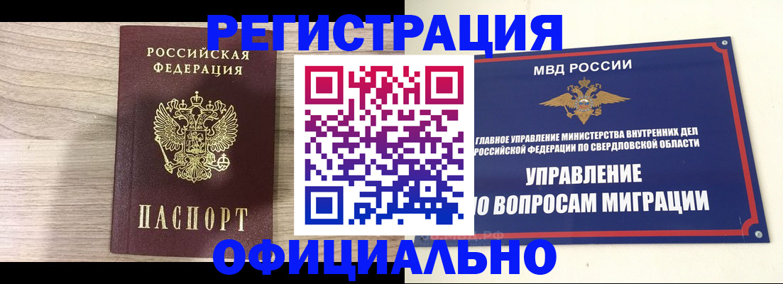 форма 3 в Исилькуле